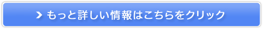 フレッシュフルーツ青汁販売サイトへ